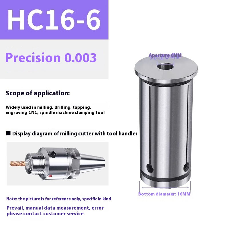 6028 Hydraulic toolholder collet high precision HC12/16/20/25/32 collet special elastic shivering nozzle hydraulic collet Shandong Denso Pricision Tools Co.,Ltd.